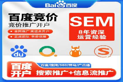 竞价推广实战案例分析